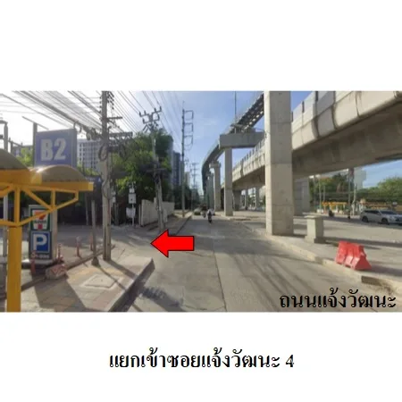 ที่ดินเปล่า บางเขน กรุงเทพฯ 0-0-60ไร่ - 4