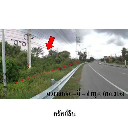 ที่ดินเปล่า บ้านโฮ่ง ลำพูน 2-3-8.6ไร่
