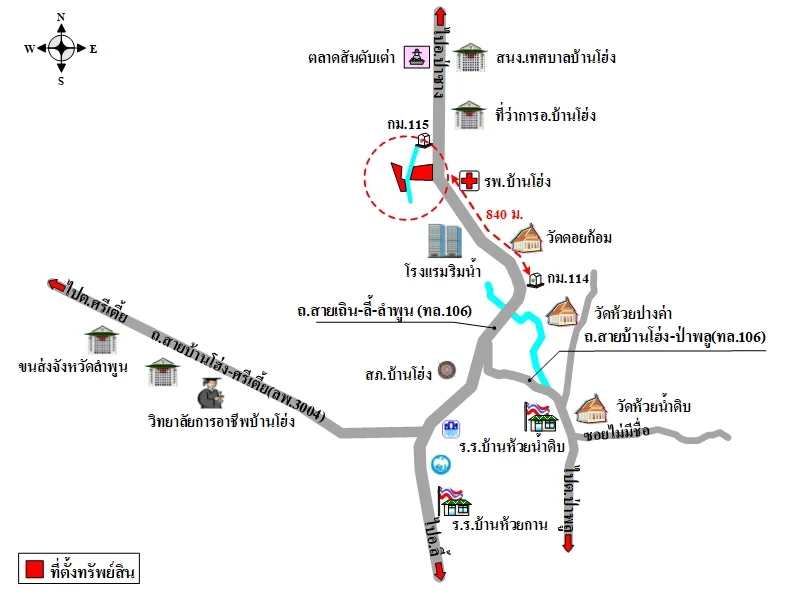 ที่ดินเปล่า บ้านโฮ่ง ลำพูน 2-3-8.6ไร่ - 3