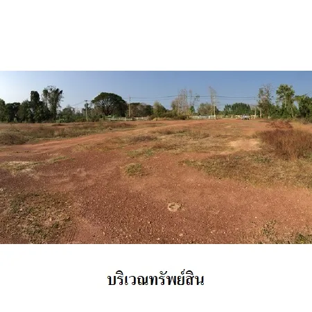 ที่ดินเปล่า คีรีมาศ สุโขทัย 4-3-42ไร่ - 7
