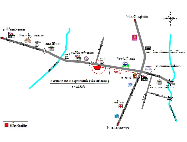 ที่ดินเปล่า คีรีมาศ สุโขทัย 4-3-42ไร่ - 15