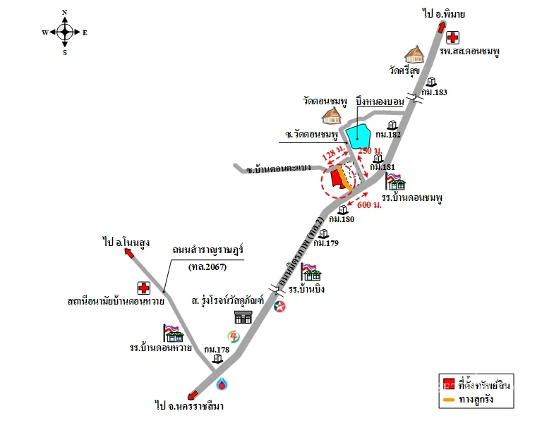 ที่ดินเปล่า โนนสูง นครราชสีมา 6-3-21ไร่ - 12