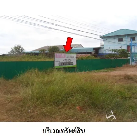 ที่ดินเปล่า บางระจัน สิงห์บุรี 2-0-48ไร่ - 2