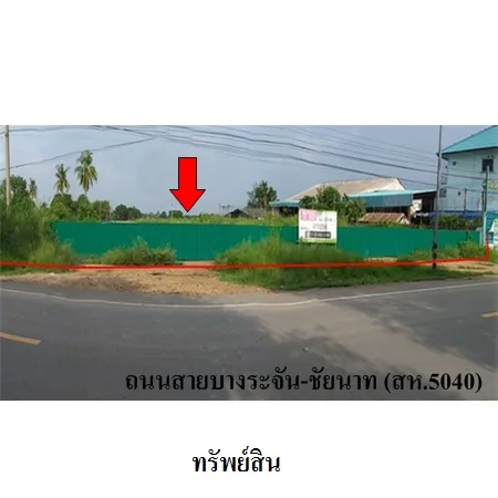 ที่ดินเปล่า บางระจัน สิงห์บุรี 2-0-48ไร่