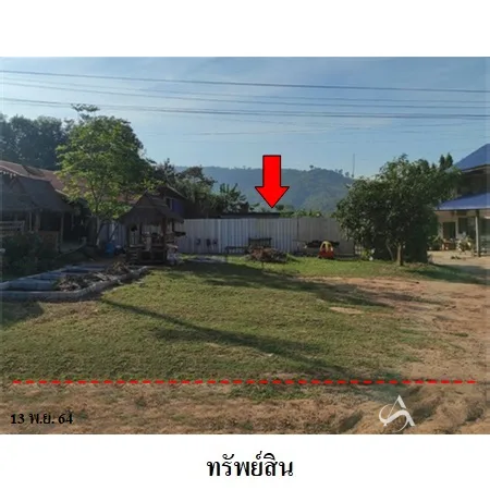 ที่ดินเปล่า ภูเรือ เลย 0-2-0ไร่