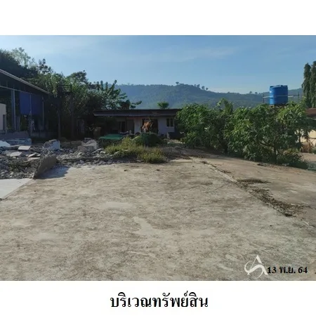 ที่ดินเปล่า ภูเรือ เลย 0-2-0ไร่ - 2