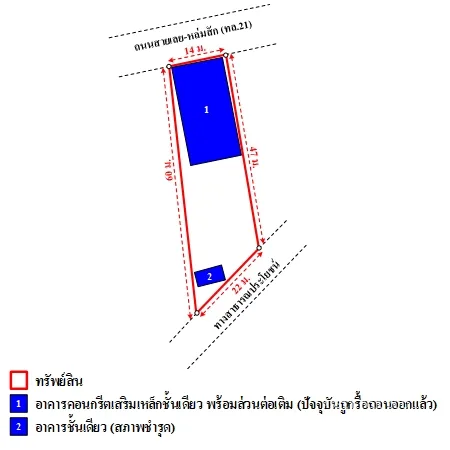 ที่ดินเปล่า ภูเรือ เลย 0-2-0ไร่ - 11