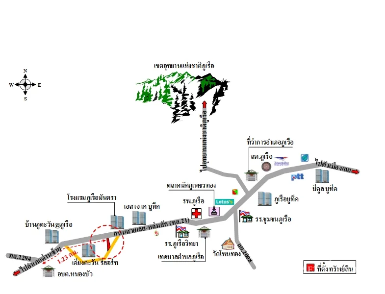 ที่ดินเปล่า ภูเรือ เลย 0-2-0ไร่ - 12