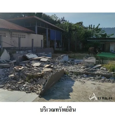 ที่ดินเปล่า ภูเรือ เลย 0-2-0ไร่ - 3