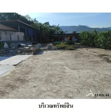 ที่ดินเปล่า ภูเรือ เลย 0-2-0ไร่ - 4