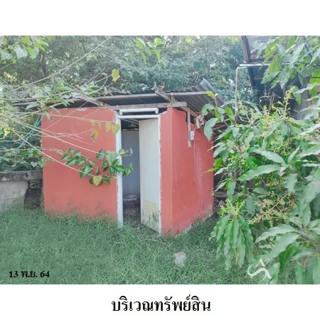 ที่ดินเปล่า ภูเรือ เลย 0-2-0ไร่ - 9