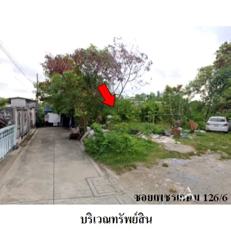 ที่ดินเปล่า กระทุ่มแบน สมุทรสาคร 0-1-43ไร่