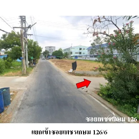 ที่ดินเปล่า กระทุ่มแบน สมุทรสาคร 0-1-43ไร่ - 5