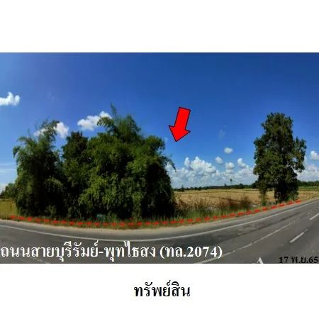 ที่ดินเปล่า พุทไธสง บุรีรัมย์ 3-1-23ไร่ - 2
