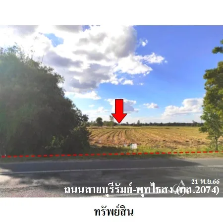 ที่ดินเปล่า พุทไธสง บุรีรัมย์ 3-1-23ไร่ - 7
