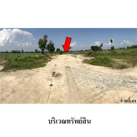 ที่ดินเปล่า ตรอน อุตรดิตถ์ 8-2-86ไร่ - 6
