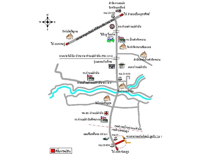 ที่ดินเปล่า ตรอน อุตรดิตถ์ 8-2-86ไร่ - 8