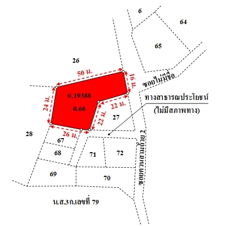 ที่ดินเปล่า เมือง พังงา 0-3-95.1ไร่ - 5