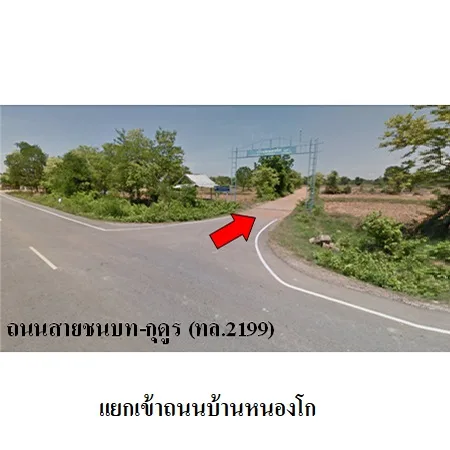 ที่ดินเปล่า แวงน้อย ขอนแก่น 14-1-50ไร่ - 2