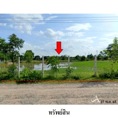 ที่ดินเปล่า แวงน้อย ขอนแก่น 14-1-50ไร่ - 4