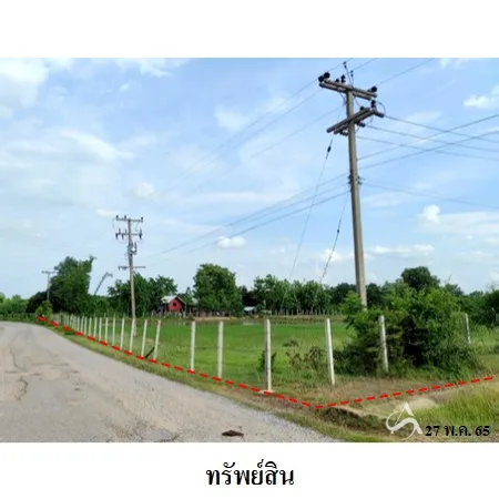 ที่ดินเปล่า แวงน้อย ขอนแก่น 14-1-50ไร่ - 6