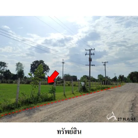 ที่ดินเปล่า แวงน้อย ขอนแก่น 14-1-50ไร่