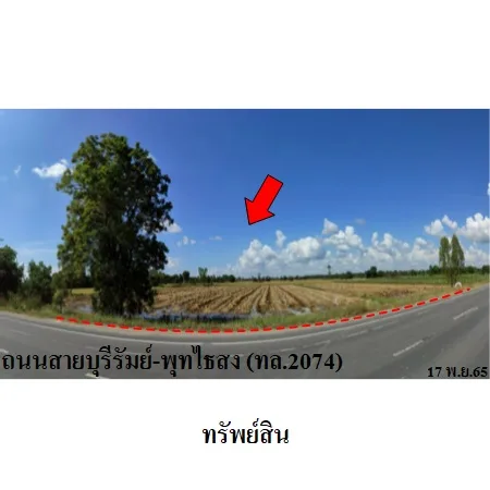 ที่ดินเปล่า พุทไธสง บุรีรัมย์ 2-2-54ไร่ - 3