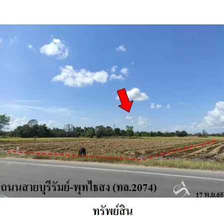ที่ดินเปล่า พุทไธสง บุรีรัมย์ 2-2-54ไร่ - 4
