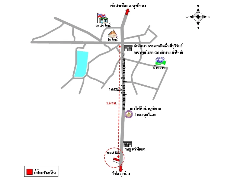 ที่ดินเปล่า พุทไธสง บุรีรัมย์ 2-2-54ไร่ - 8