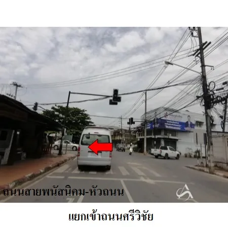 ที่ดินเปล่า พนัสนิคม ชลบุรี 0-1-17ไร่ - 2