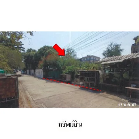 ที่ดินเปล่า ทวีวัฒนา กรุงเทพฯ 0-0-82ไร่ - 5