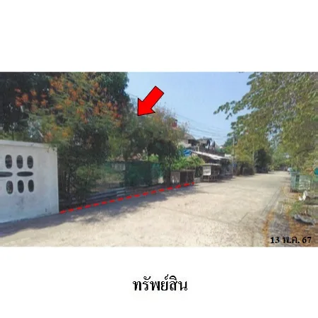 ที่ดินเปล่า ทวีวัฒนา กรุงเทพฯ 0-0-82ไร่