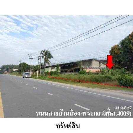 ที่ดินเปล่า เวียงสระ สุราษฎร์ธานี 1-0-63ไร่ - 3