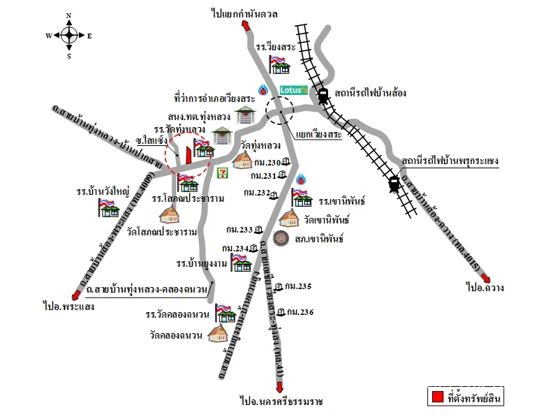ที่ดินเปล่า เวียงสระ สุราษฎร์ธานี 1-0-63ไร่ - 7
