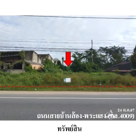 ที่ดินเปล่า เวียงสระ สุราษฎร์ธานี 1-0-63ไร่