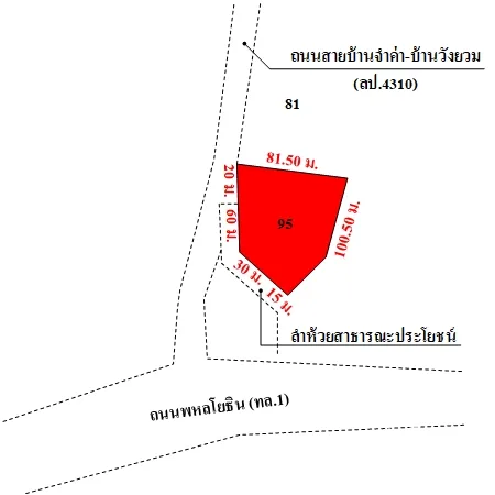 ที่ดินเปล่า เมือง ลำปาง 3-3-20ไร่ - 7