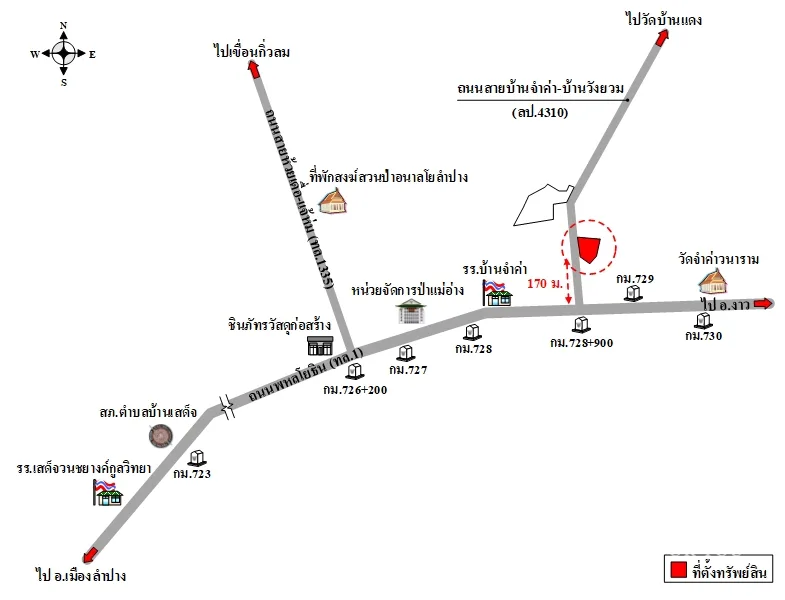 ที่ดินเปล่า เมือง ลำปาง 3-3-20ไร่ - 8
