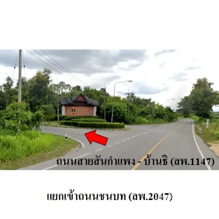 ที่ดินเปล่า สันกำแพง เชียงใหม่ 0-1-35ไร่ - 2