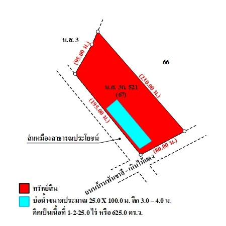 ที่ดินเปล่า วังทอง พิษณุโลก 10-3-59ไร่ - 2