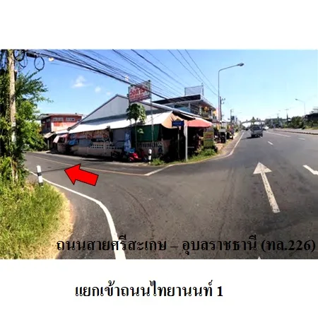ที่ดินเปล่า กันทรารมย์ ศรีสะเกษ 0-1-9.6ไร่ - 2