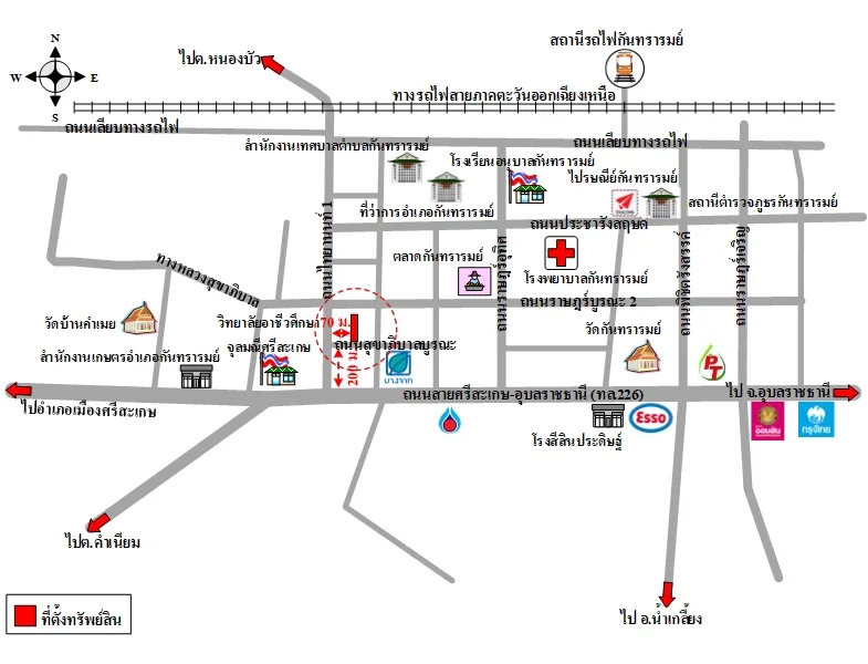 ที่ดินเปล่า กันทรารมย์ ศรีสะเกษ 0-1-9.6ไร่ - 9