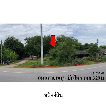 ที่ดินเปล่า บ้านโป่ง ราชบุรี 1-1-10ไร่