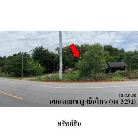 ที่ดินเปล่า บ้านโป่ง ราชบุรี 1-1-10ไร่ - 6