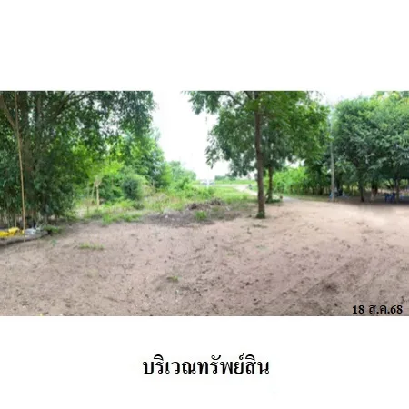 ที่ดินเปล่า บ้านโป่ง ราชบุรี 1-1-10ไร่ - 7