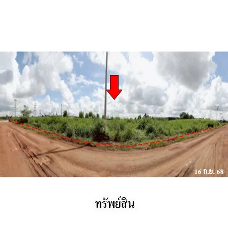 ที่ดินเปล่า สหัสขันธ์ กาฬสินธุ์ 4-3-0ไร่ - 8