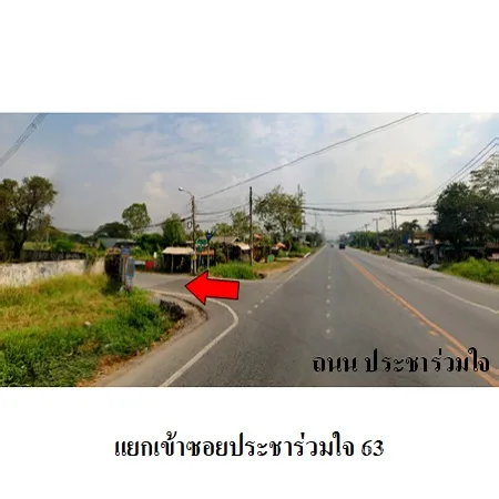 ที่ดินเปล่า คลองสามวา กรุงเทพฯ 0-1-50ไร่ - 2