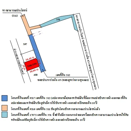 ที่ดินเปล่า คลองสามวา กรุงเทพฯ 0-1-50ไร่ - 4