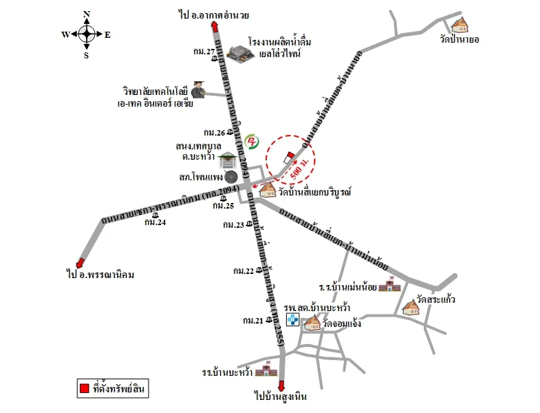 ที่ดินเปล่า อากาศอำนวย สกลนคร 2-2-40ไร่ - 3