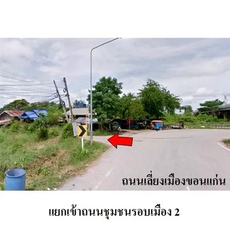 ที่ดินเปล่า เมือง ขอนแก่น 0-1-10.7ไร่ - 2