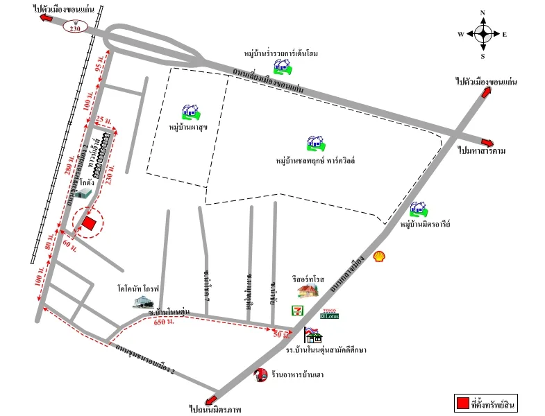 ที่ดินเปล่า เมือง ขอนแก่น 0-1-10.7ไร่ - 7